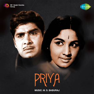 Kanninu Kannaya Kanna