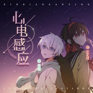 晚夜微雨问海棠 1_mixdown