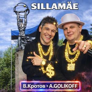 Sillamäe (EST)