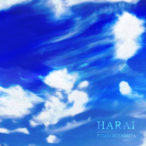 HARAI -六根清浄