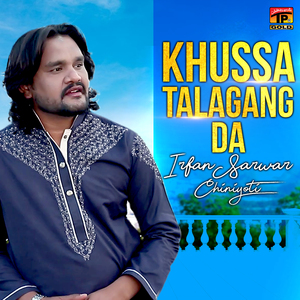 Khussa Talagang Da