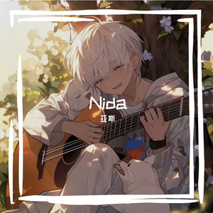 Nida （思念）-亚斯