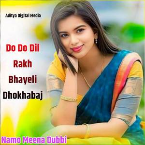 Do Do Dil Rakh Bhayeli Dhokhabaj
