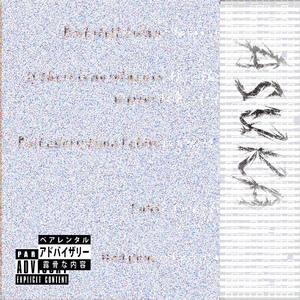 Asuka(Instrumental)