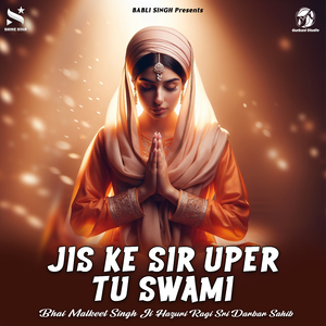 Jis Ke Sir Uper Tu Swami