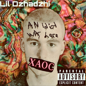 Честит рожден ден