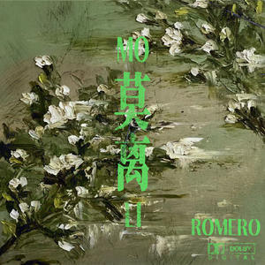 莫离Ft.Risea＆ Four One Seven