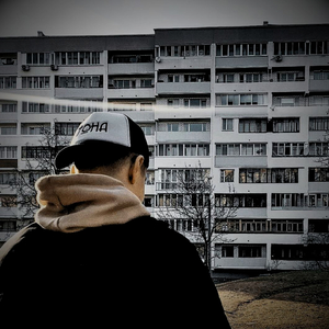 Дома (MHILLONABEAT Remix)