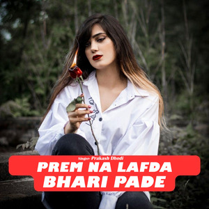 Prem Na Lafda Bhari Pade