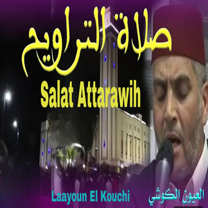 Qiraka Khachiaa