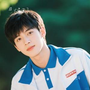 许我再少年 (Cover 魏晨 & 摩登兄弟刘宇宁)