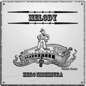 アランフェス協奏曲