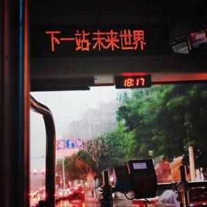 和你一样降调版 伴奏