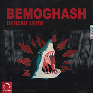 Bemoghash