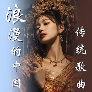深夜的眼泪_2026