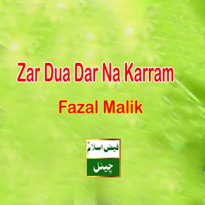Zar Dua Dar Na Karram