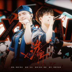 洗牌（翻自 SHarK/Rapeter）