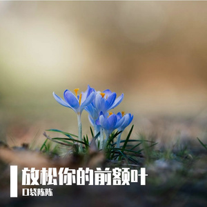 思绪