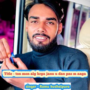 ton mon alg krga janu u dan pas m aaga