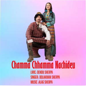 Chamma Chamma Nachideu Maruni