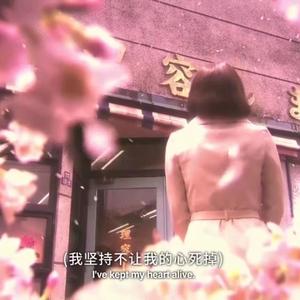 18+（prod by WarRonZ）（cover：Bo Peep）