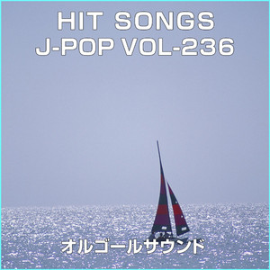 それでは、また明日 (オルゴール)