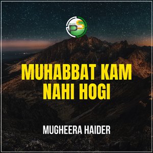 Muhabbat Kam Nahi Hogi