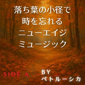 L’après-midi qui fond doucement