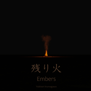 タイムマシンにのれたら