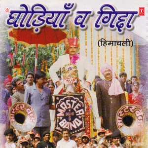 Kun Suhagan Tere Shagun Kare