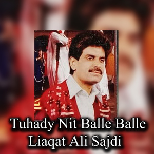 Tuhady Nit Balle Balle