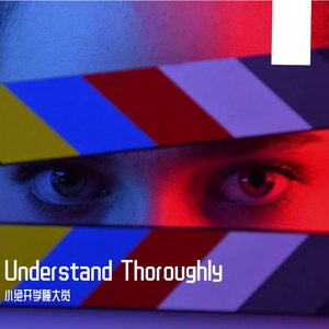 Understand Thoroughly（Prod by Dawn）