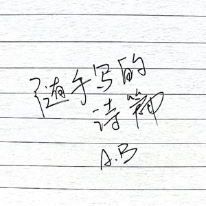 黄昏来的那一刻demo