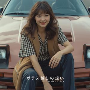 夜風に溶けるメロディ