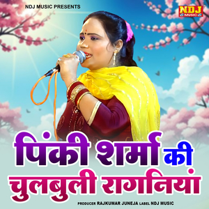 Abki Jaada Khub Padega