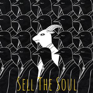 악마가 사는 집