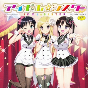 君と恋とキスとわたし