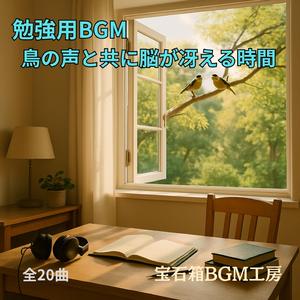 静かな音楽と木々の語らいに包まれる