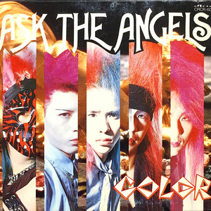 霞むLightに照らされて