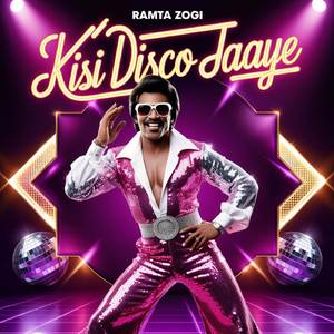 KISI DISCO ME JAAYE