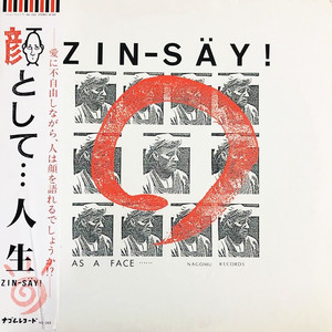 俺のカラダの筋肉はどれをとっても機械だぜ