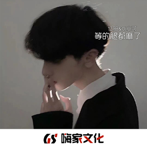 成为别人的可望不可及(抖音热播版)