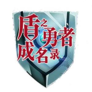 【萨克斯】あたしが隣にいるうちに（翻自 藤川千愛）