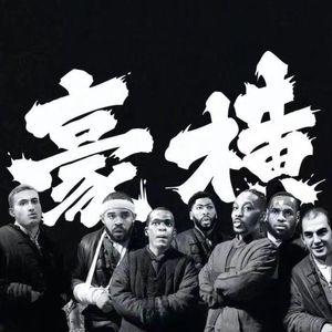 他看过你却不喜欢你