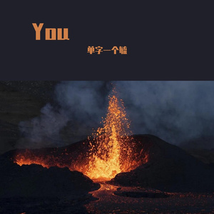 电流码（测试版）