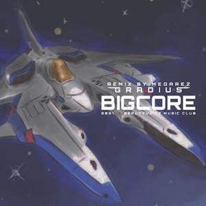 宇宙巡航机：巨核