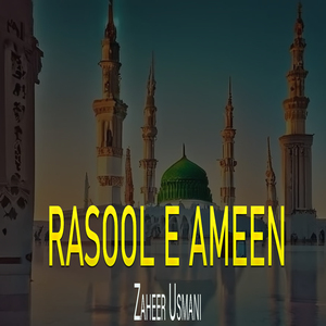 Rasool E Ameen