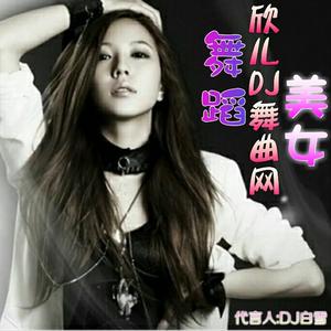 众里寻他 - （粉丝福利制作版）