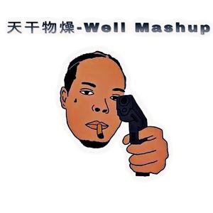 HASO（Prod by SummiTrowl）