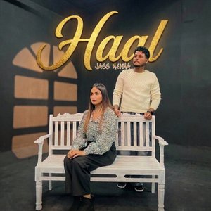 Haal Lofi
